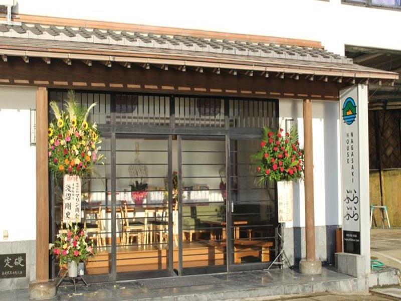 ゲストハウス House ぶらぶら